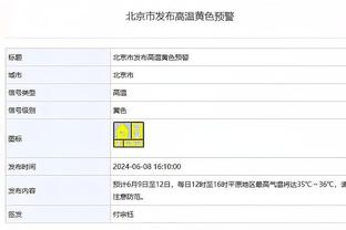 开云娱乐下载地址截图2